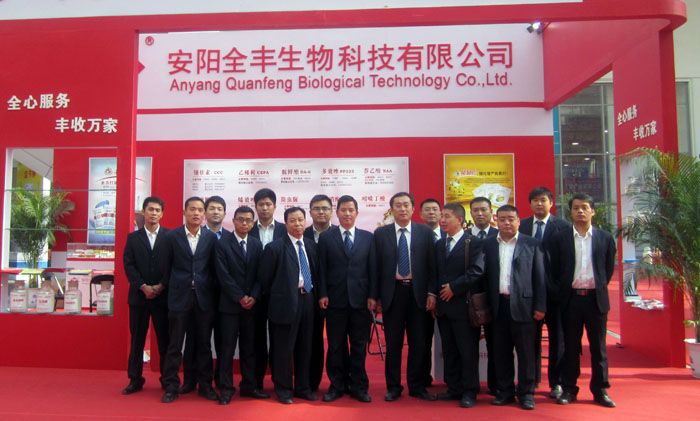 原藥營(yíng)銷(xiāo)團隊