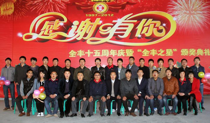 復合肥營(yíng)銷(xiāo)團隊