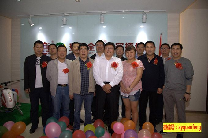 全豐集團鄭州運營(yíng)中心啟動(dòng)