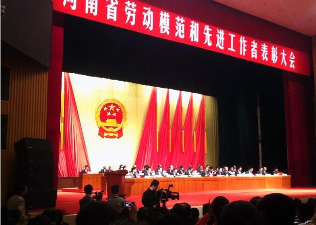 全豐公司工會(huì )主席陳志靜榮獲河南省勞動(dòng)模范榮譽(yù)稱(chēng)號