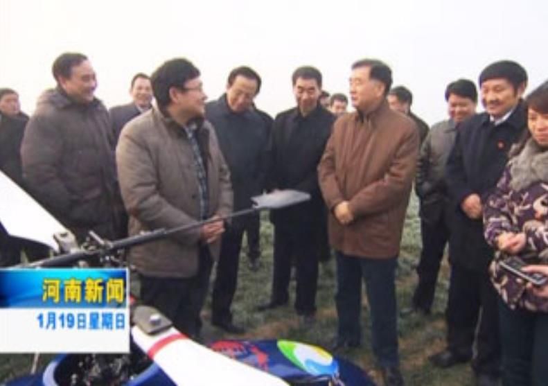 汪洋副總理來(lái)河南調研農村工作，觀(guān)看安陽(yáng)全豐航空植保農用無(wú)人機現場(chǎng)演示
