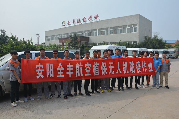 洪水無(wú)情，全豐有愛(ài)----安陽(yáng)全豐抗洪救災消殺防疫進(jìn)行時(shí)