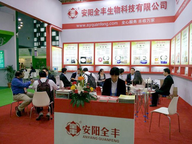 安陽(yáng)全豐生物集團參加上海2015第十五屆ACE農藥展覽會(huì )