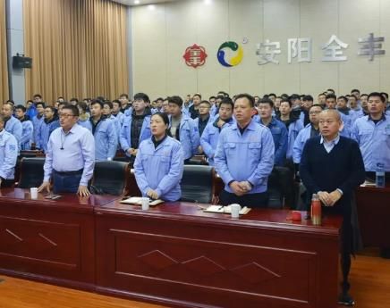 【只爭朝夕，不負韶華】安陽(yáng)全豐2020年冬季業(yè)務(wù)培訓會(huì )收獲滿(mǎn)滿(mǎn)！