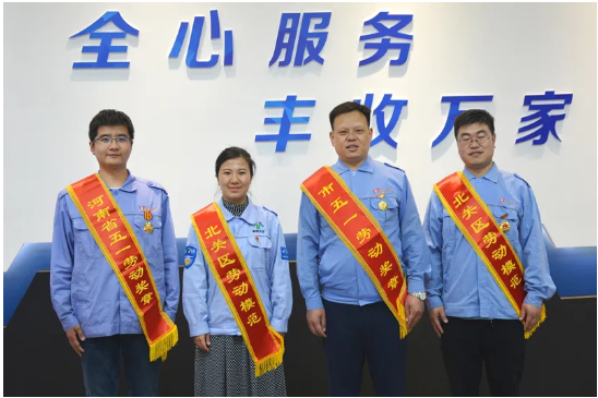 【全豐科技】弘揚勞模精神，展現時(shí)代風(fēng)采 愛(ài)崗敬業(yè)爭創(chuàng  )一 流，努力拼搏再創(chuàng  )佳績(jì)